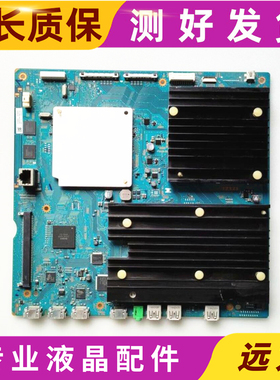 原装正品索尼KD-49/65/70X8500B/X8000B主板1-893-272-21/11可选