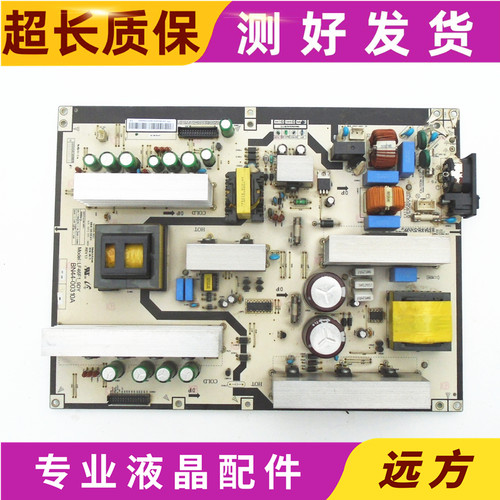 三星460UT一B电视原装电源板