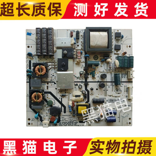 原装海尔 LE26Z300 电源板 PLS62W195.5X 180C 测试好发货