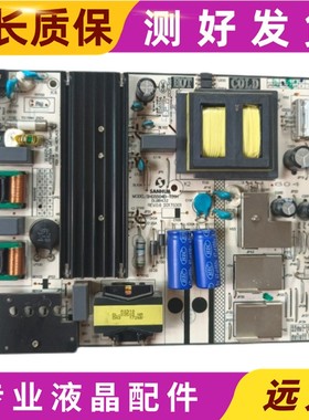 TCLD48A710 D50A710 D55A710电源板SHG5504A/B/D/E-101H SHG5804A