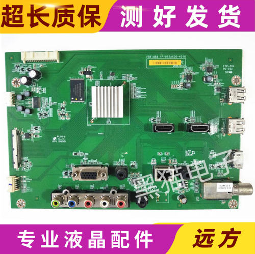 原装夏普LCD-50NX000A主板1P-015AX00-4010屏V500HJ1-WE1