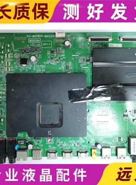 原装东芝78U8700C液晶电视机主板40-M82805-MAG2HG配屏LTA780FF01