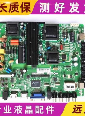 原装 乐华LED50C380 理想LED4670主板TP.VST69S.P82配屏可选