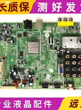 创维32L05H/37L05HR/42液晶电视主板5800-A8M600-0000 0020 004