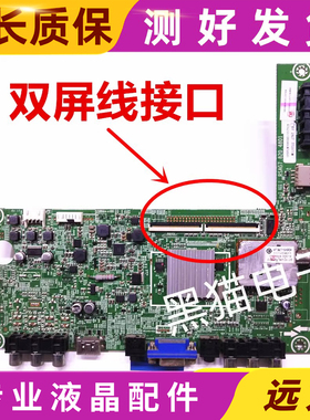 海信LED32/39/42K300/K200/32/37K180D主板RSAG7.820.4801屏可选