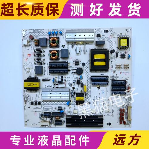康佳LED49T60U LED55X8800U LED55T60U电源板34012796 35020339