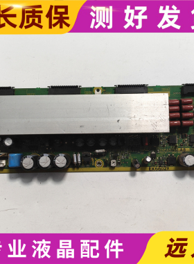 松下TH-42PA60C TH-42PV60C TH-42PA3600C Z板 TNPA3795 AB