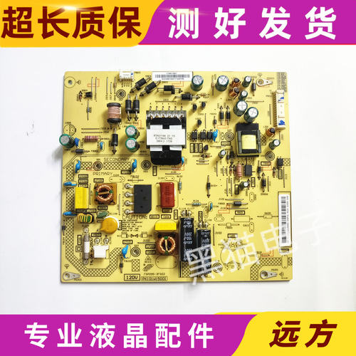 原装 拆机电源板FSP095-3FS03 PK101W1500I 现货 测好