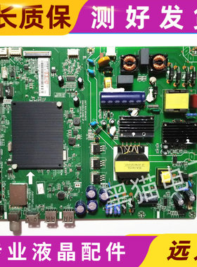 长虹43A1U 43U3C 43U1主板JUC7.820.00142632配C430U15-E2-A/L