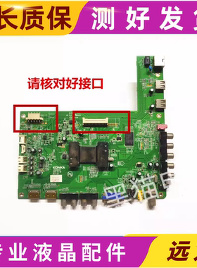 原装 康佳LED32IS97N/32M5000D主板35016515/35016105配屏可选