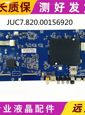 原装长虹43Q3T 50Q3T主板JUC7.820.00156920配屏可选
