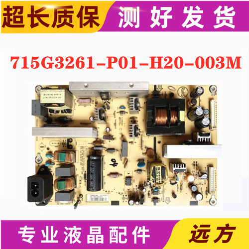 三洋LCD-32CC10液晶电视