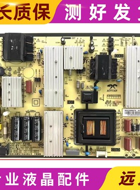 原装小米L65M5-ES-5S电源板AY196D-1SF01/02 AMP65XM-TC
