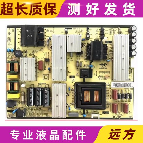 小米L65M5-ES-5SAY196D-1SF01/02