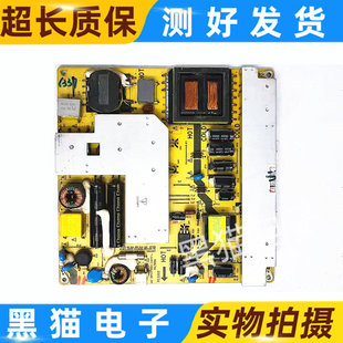 原装熊猫LE42D11SD LE42K11液晶电视电源板40-PC3202-PWC1XG现货