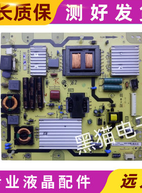 原装TCL电源板PE461C0 40-E461C0-PWG1XG 08-PE461C0-PW200AA测好