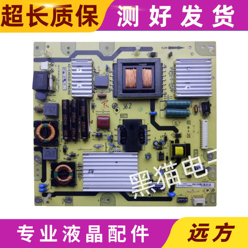 原装TCL电源板测好发货