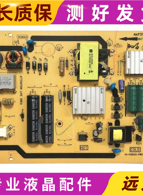 TCL 32T158E L32E5300A L32F3200B液晶电源板40-P081C0-PWD1XG