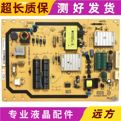 原装TCL32T158E电源板