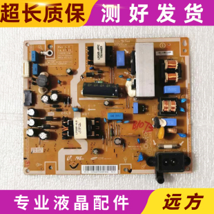 原装三星UA48H4288AJ电源板BN44-00757A PSLF970G06A L48G0B-ESM