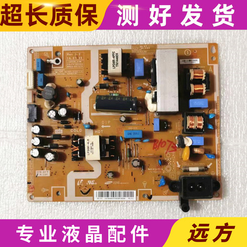 原装三星BN44-00757A电源板