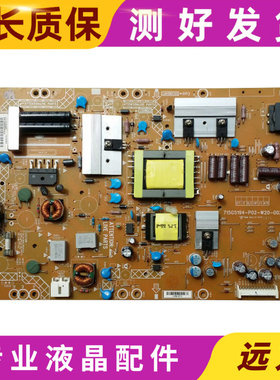 原装 长虹LED32919创维32E59RM电源板715G5194-P02-W20-002M/S