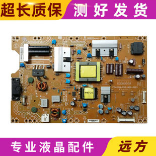 002M 原装 W20 P02 长虹LED32919创维32E59RM电源板715G5194