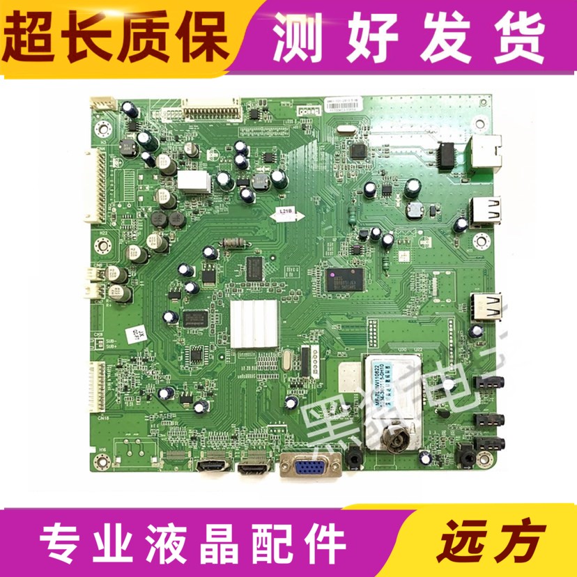 原装创维32/37/42/47/E61HR主板5800-A8M610-1010 0020配屏可选