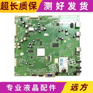 E61HR主板5800 原装 1010 A8M610 0020配屏可选 创维32