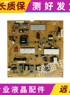 原装夏普LCD-46LX265A 46NX265A电源板RUNTKB160WJQZ JSL2100-003