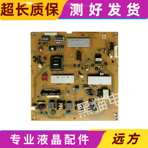 原装夏普LCD-46LX265A 46NX265A电源板RUNTKB160WJQZ JSL2100-003