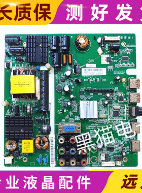 飞利浦32PFL3045/T3主板4715-MV59T9-A5233K11 V59-T9C1屏K320WD6