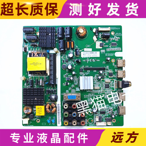 飞利浦32PFL3045/T3主板V59-T9C1