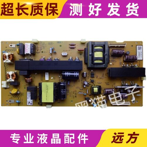 索尼KDL-46EX520KDL-46CX52电源