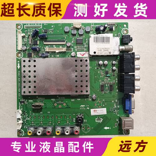 海信 TLM37V66K (BOM3)125664主板 RSAG7.820.2051配HC370BH-D21