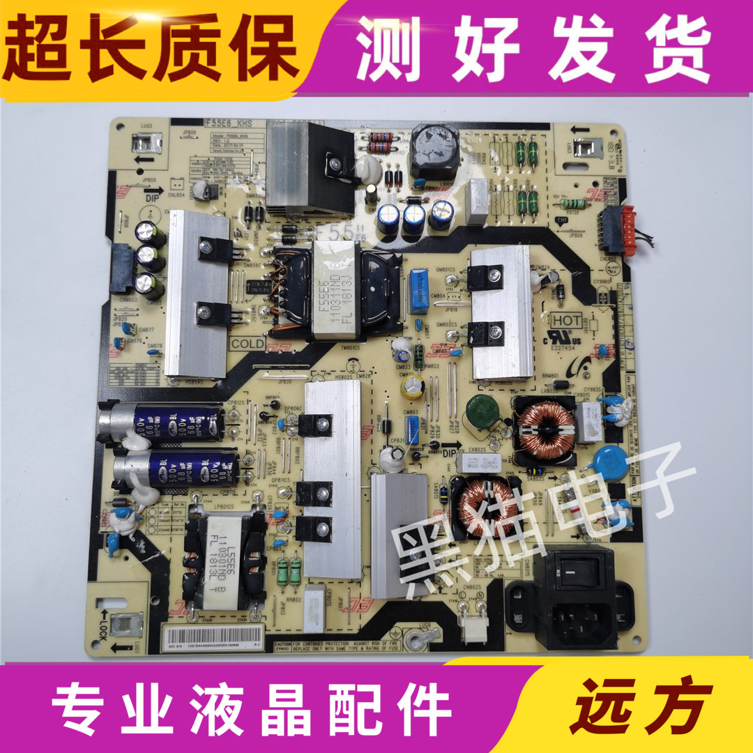 原装三星LH49PHFPBGC/XF电源板BN44-00884A F55E6_KHS 测试好发货