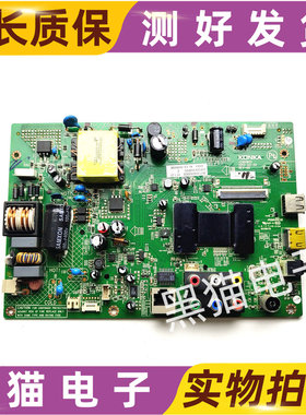 康佳LED32M2800PDE LED32M3500PDE主板35018111/35017737屏可选