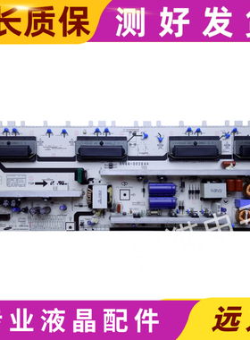 原装 三星LA40B530P7R LA40B550K1F电源板BN44-00264A H40F1-9SS