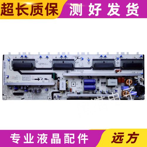原装 三星LA40B530P7R LA40B550K1F电源板BN44-00264A H40F1-9SS