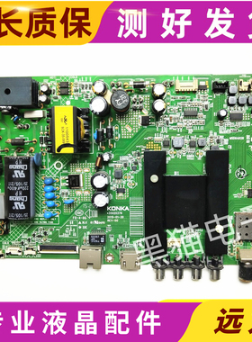 原装康佳LED43U60/43K35A/48M2600B主板35020376配屏可选 现货