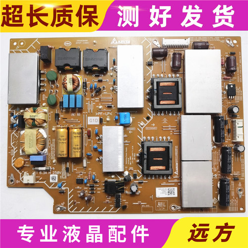 索尼KD-55/65X9000CAPDP-330A1