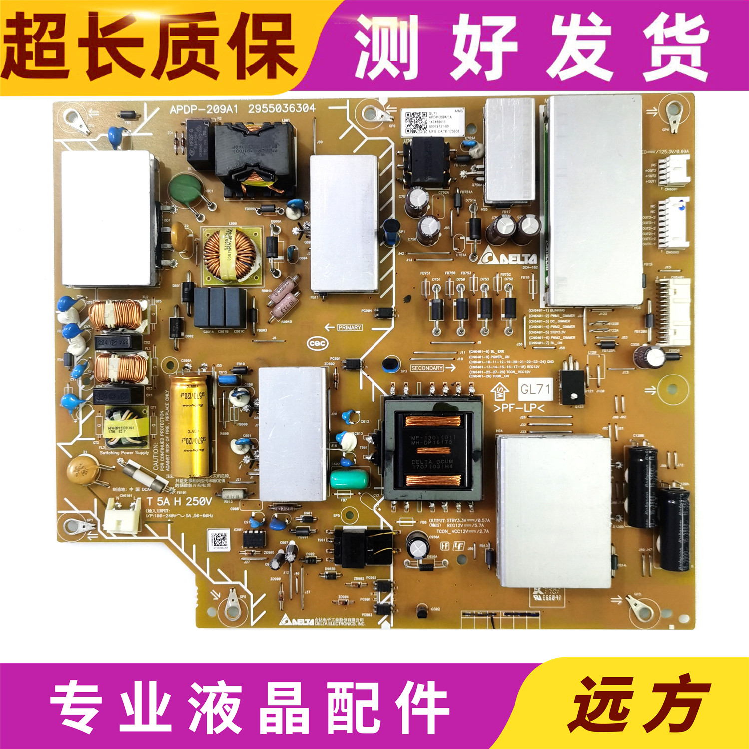 原装索尼KD-55X8066E/8000电源板