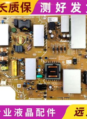 原装索尼KD-55X8066E/8000E液晶电源板APDP-209A1/2 2955045601