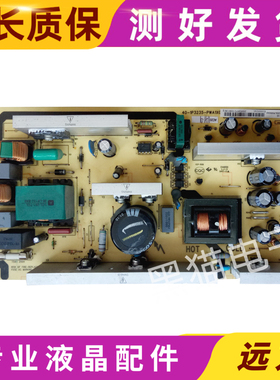 原装TCL L32M9B/L32F19液晶电视电源板40-1P3235-PWA1XG一PWC1XG