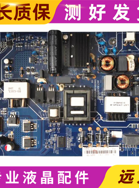 原装长虹50Q3T 55U1A 55U3C 55U1 55D2P电源板JUC7.820.00157001