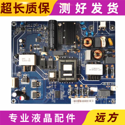 原装长虹50Q3T55U1A55U3电源板