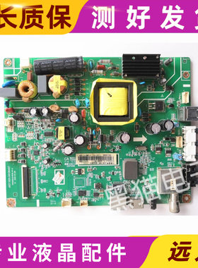 原装长虹39D2000N 39N1主板JUC7.820.00138497配屏可选 现货
