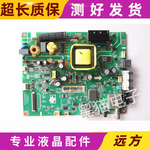 原装长虹39D2000N 39N1主板JUC7.820.00138497配屏可选 现货