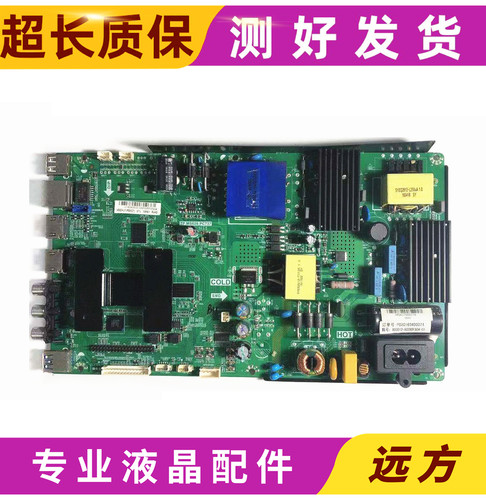 原装 暴风50F1主板TP.MS628.PC737配屏DS50M51-DS11屏可选