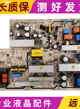 飞利浦42PFL5203/5403/7603/93电源板PLHL-T721/0A 2300KEG031A-F